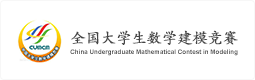 全国大学生数学建模竞赛